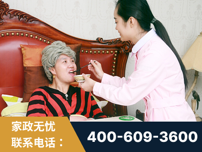 蚌埠-照顾老人保姆